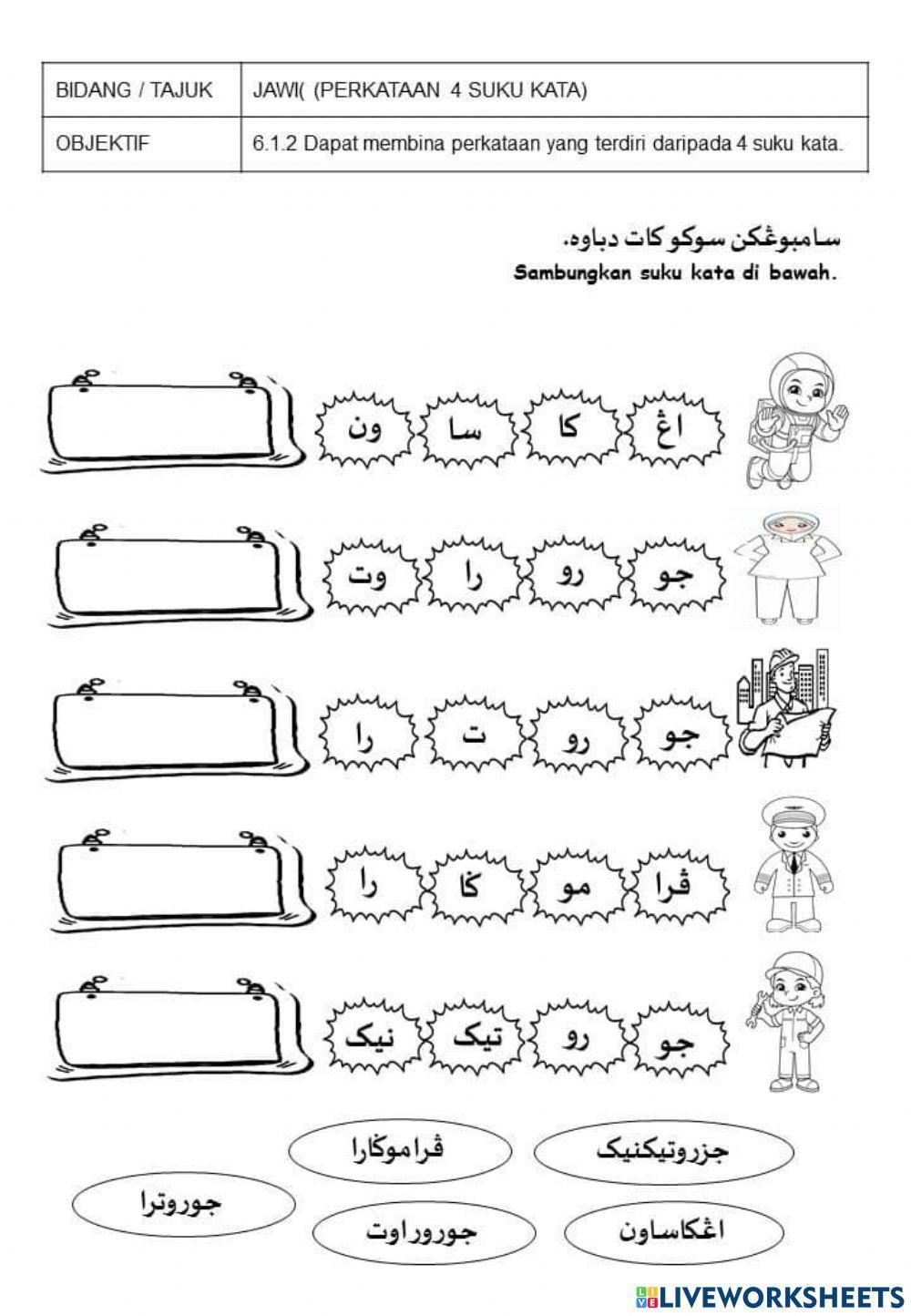 Jawi : Perkataan Empat Suku Kata