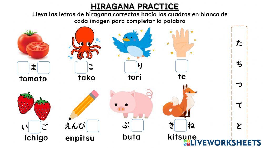 Hiragana practice t line