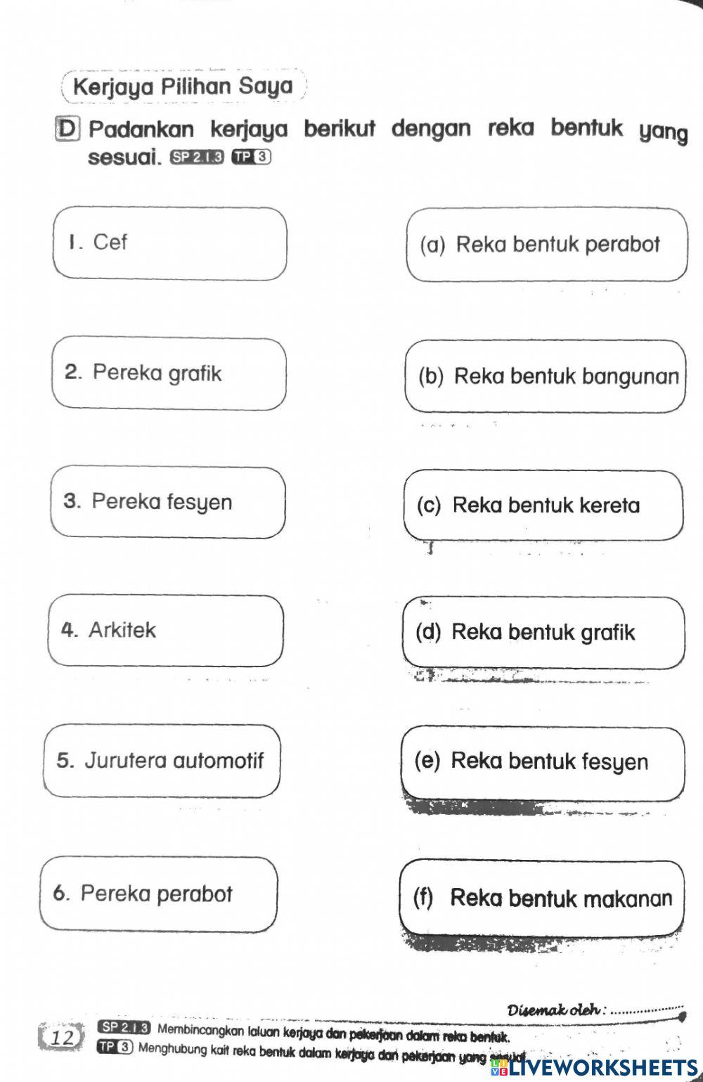 Pengenalan Kepada Reka Bentuk