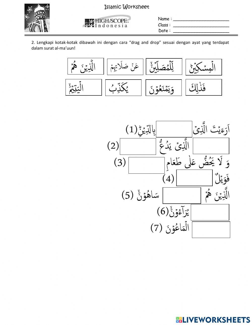 Belajar QS Al-Ma'uun