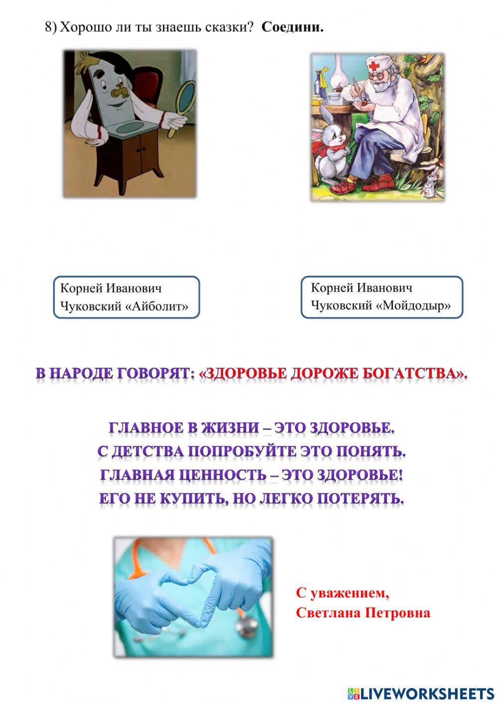 Медикаменты