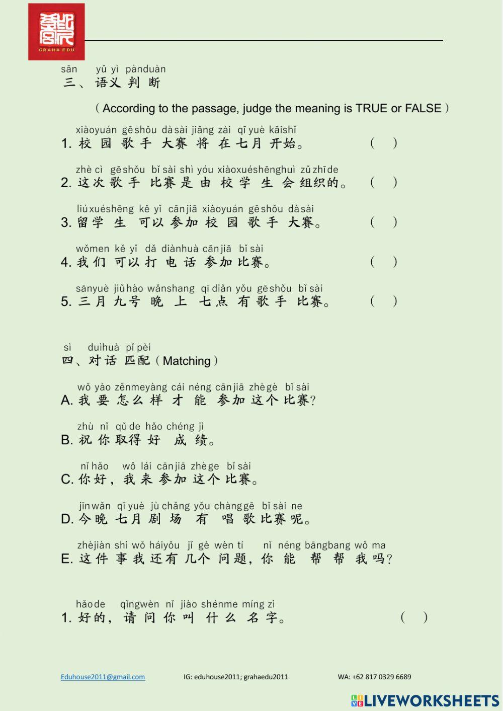 EDU HSK 2B Unit 12 Page 48-52