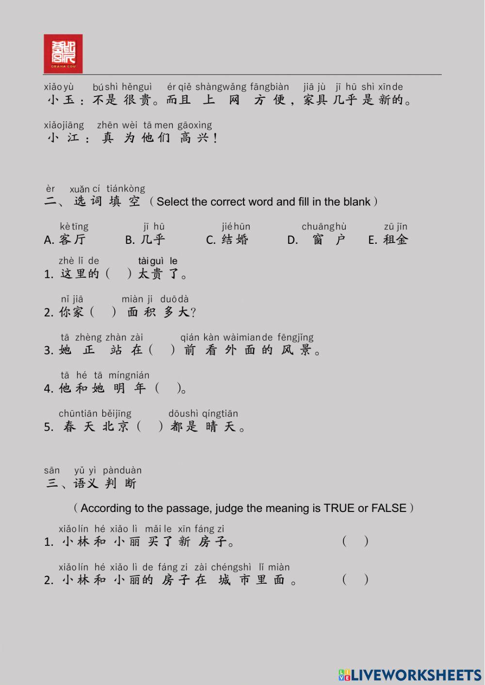 EDU HSK 3B Unit 12 Page 46-49
