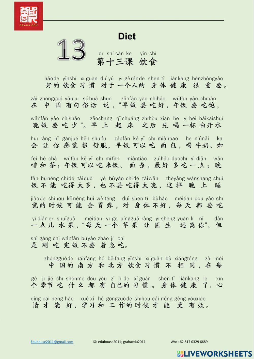 EDU HSK 2B Unit 13 Page 53-56