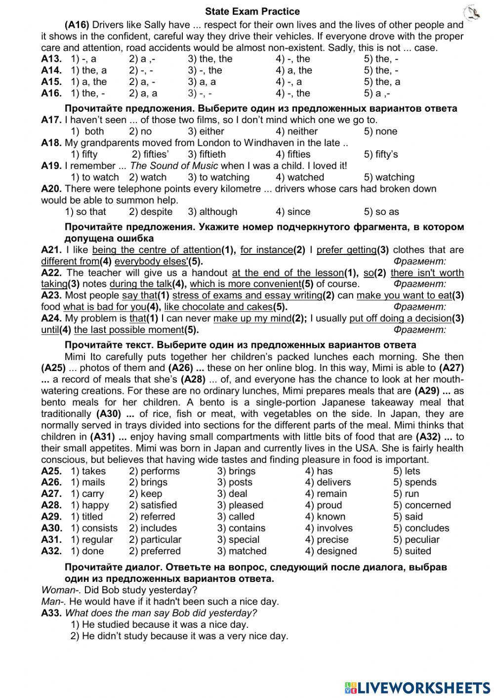 State Exam 2020 card 7