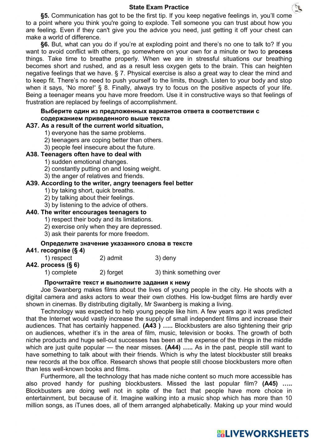 State Exam 2020 card 7