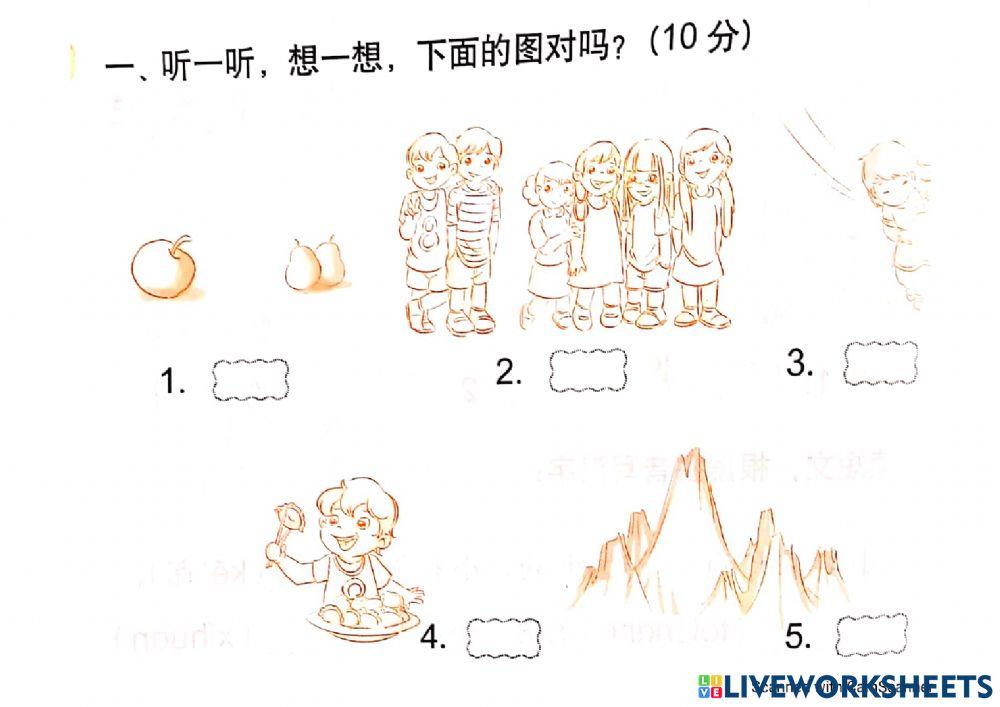 汉语2 L.5  Activity book