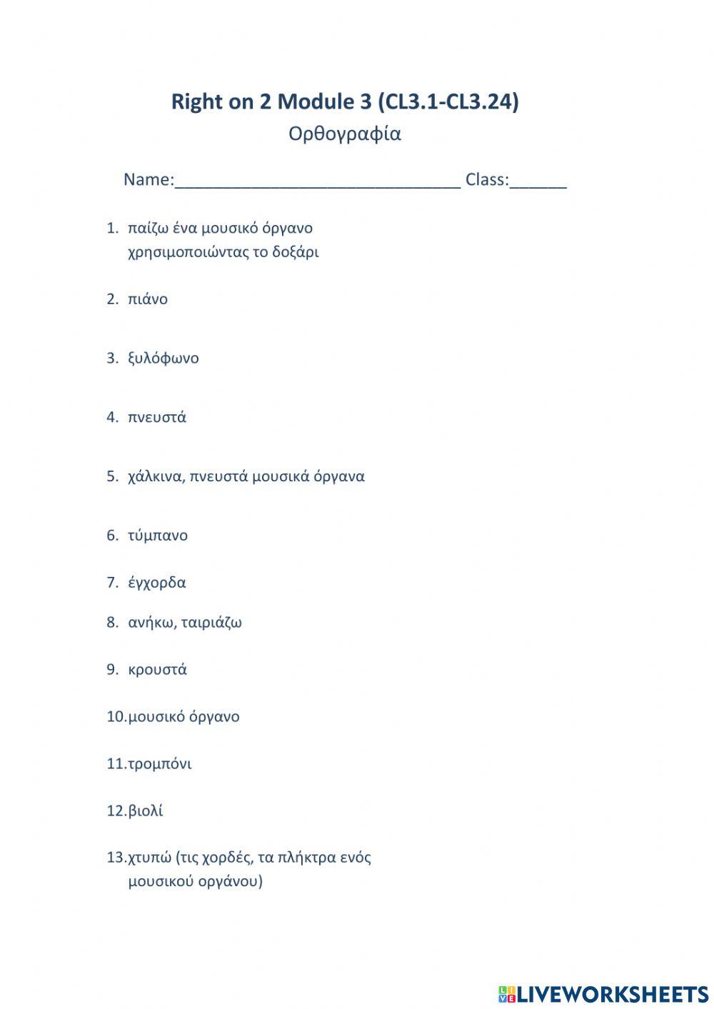 Right on 2 Module 3 (CL3.1-CL3.24)