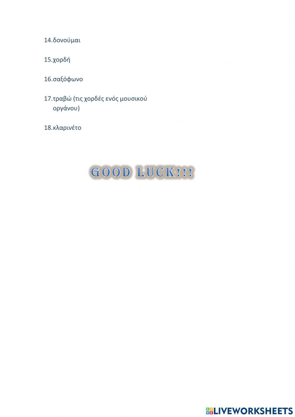 Right on 2 Module 3 (CL3.1-CL3.24)