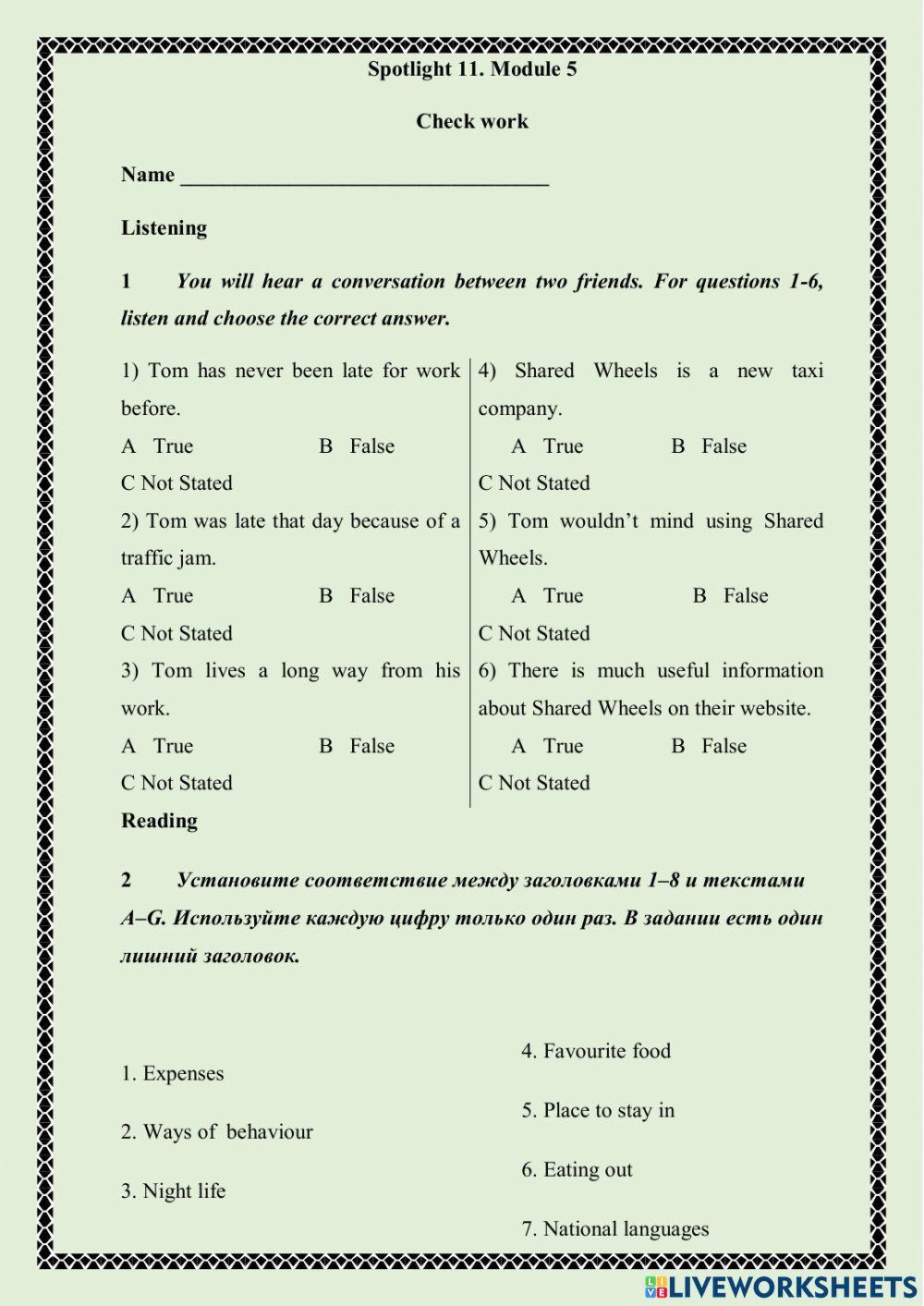 Spotlight 11, Module 5. Check work