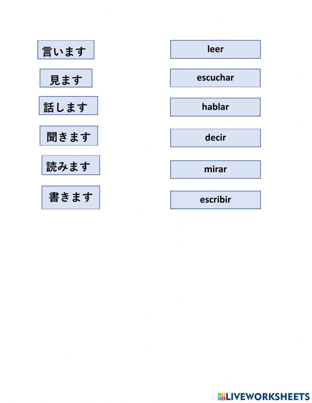 Kanjis leccion 11 grupo a1-2