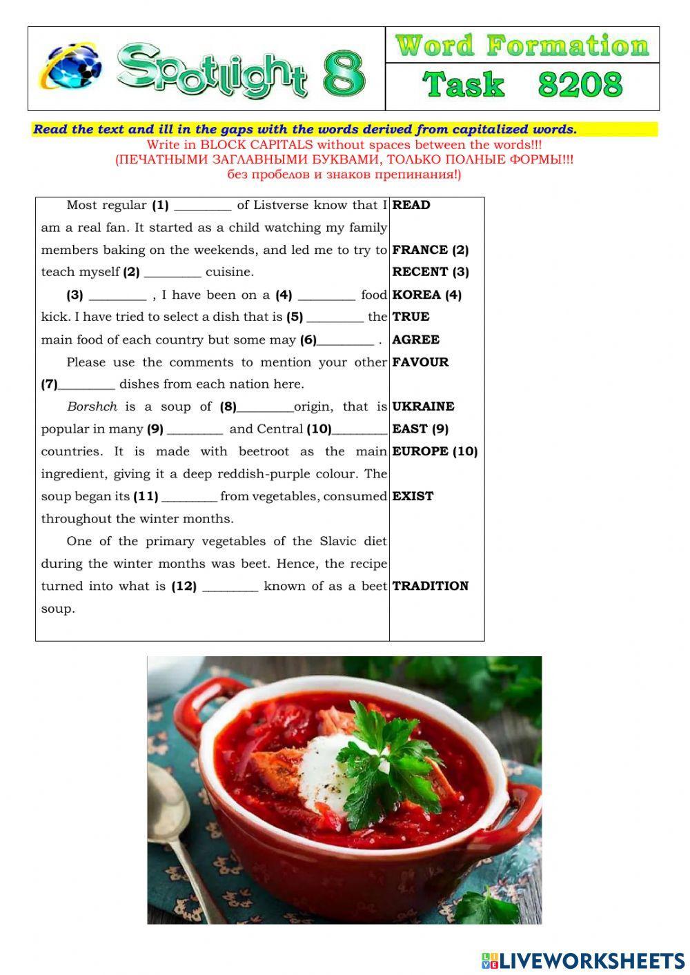 Spotlight 8 Task 8208