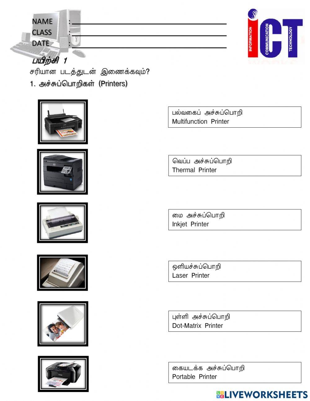 Types of Printer worksheet Live Worksheets