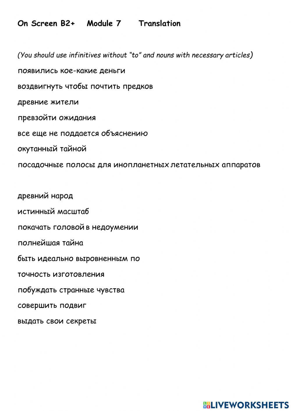 On Screen B2+ Module 7 Translation