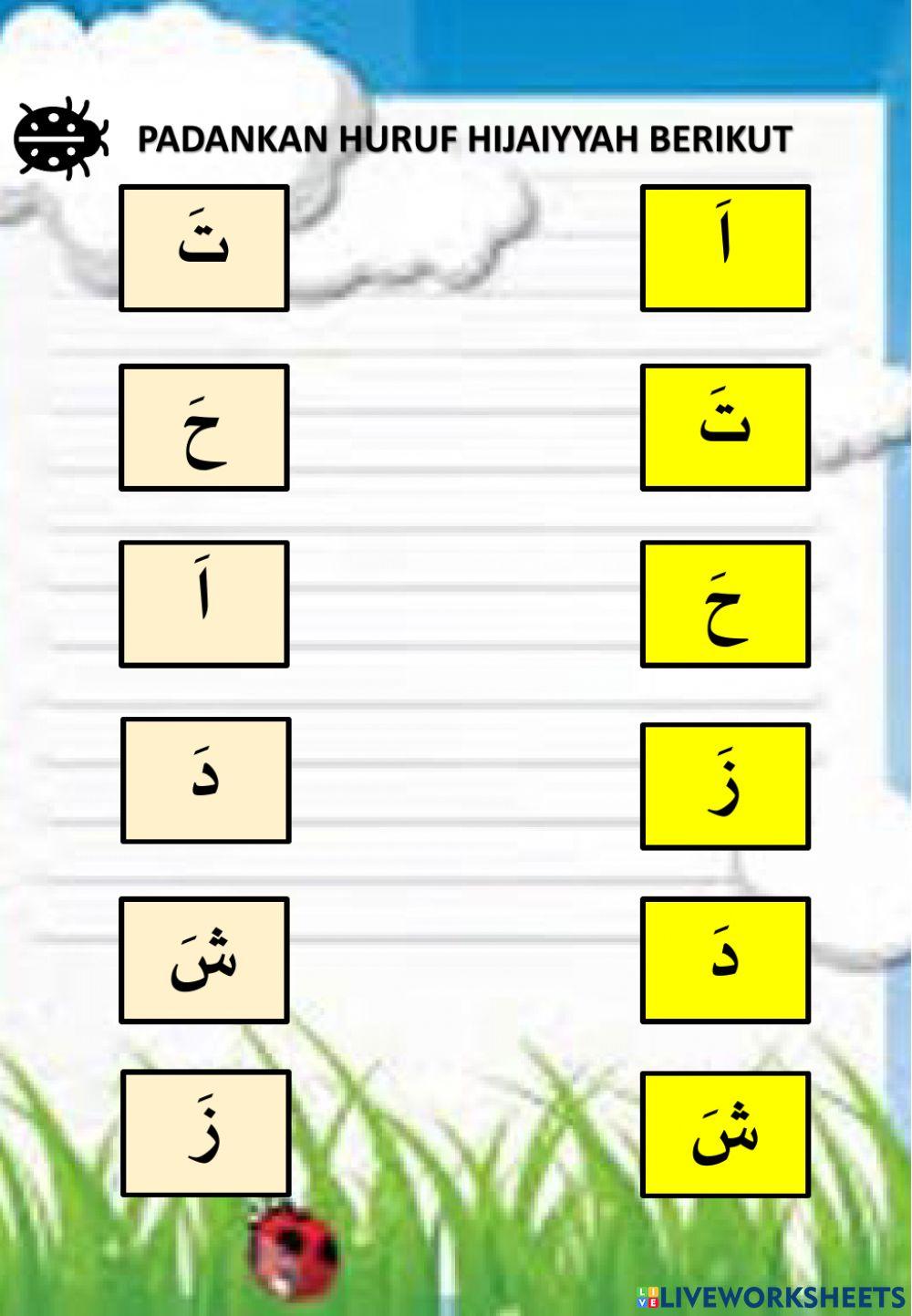 Pendidikan Islam Pra Sekolah