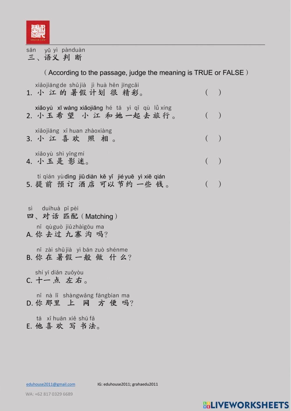 EDU HSK 3B Unit 14 Page 54-57
