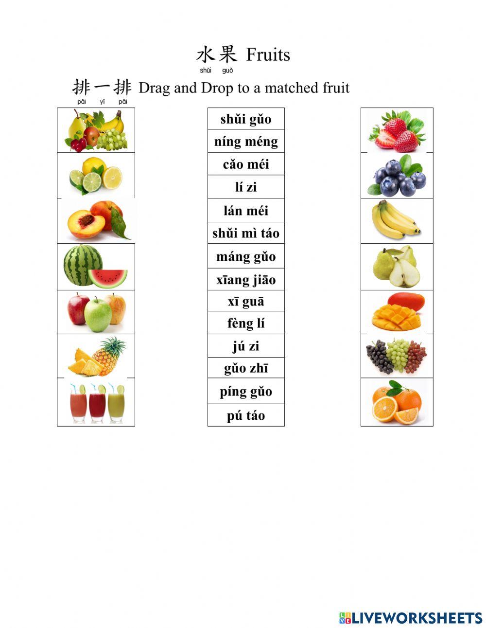 Fruits-vocab drag