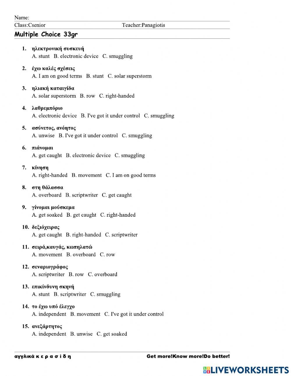 Csenior Worksheet 33