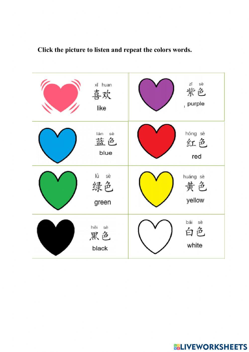 Topic 6 Colors 颜色