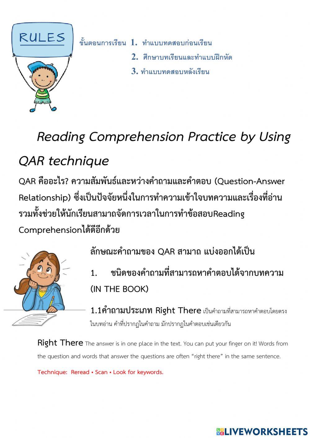 Reading Comprehension by Using QAR Technique