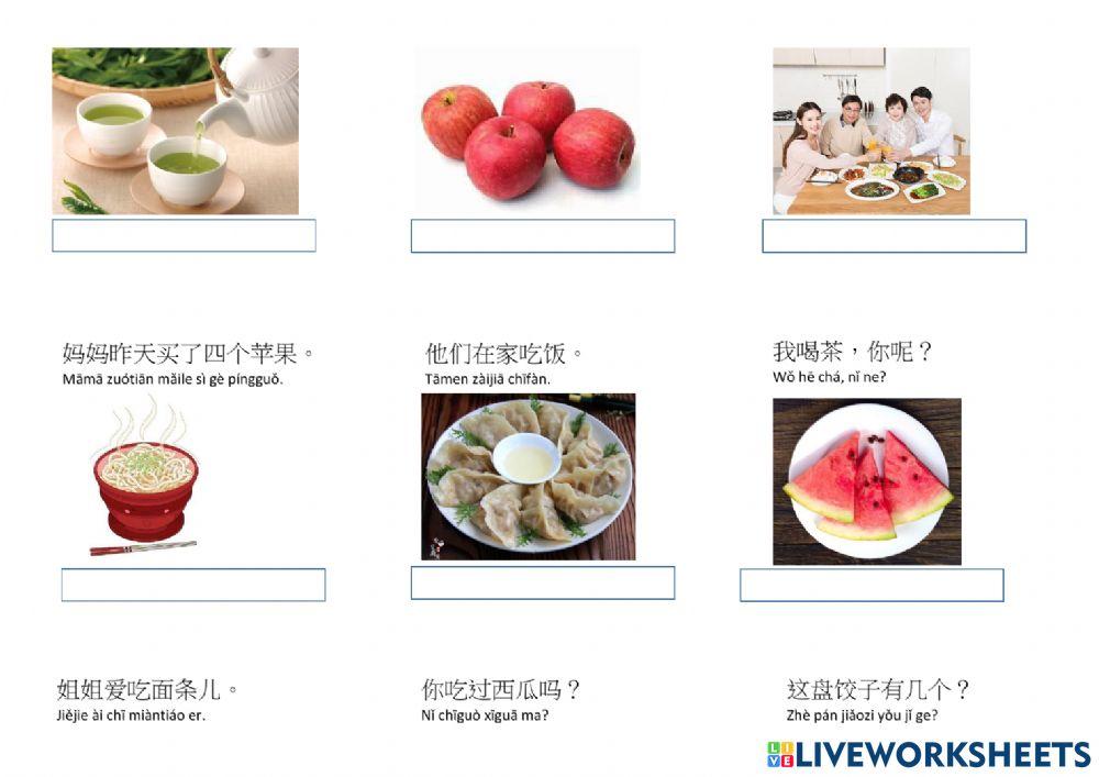 YCT 3 Vocabulary 1.1 - 1.5