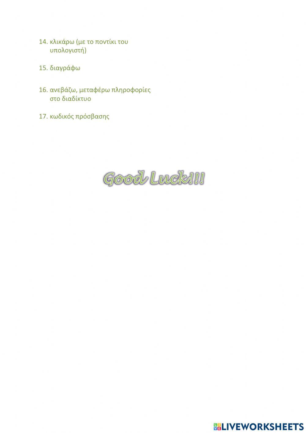 Right on 2 Module 4 (4c.11-4d.6)