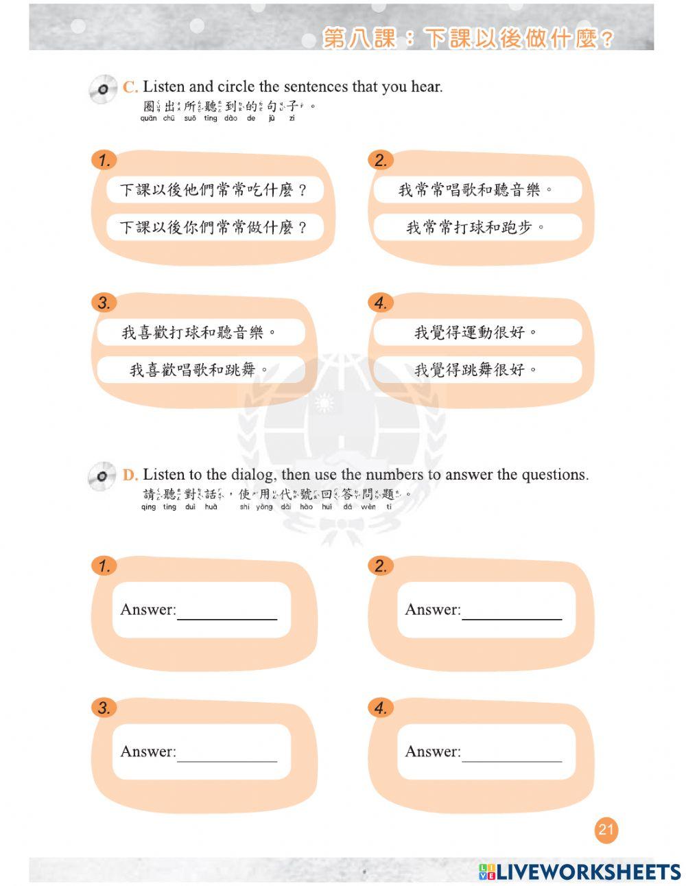 Lest's Learn Chinese