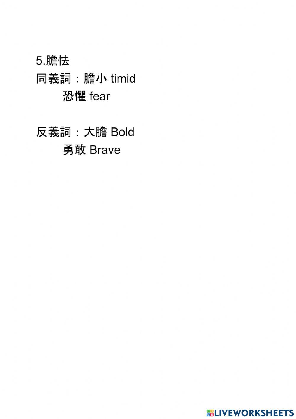 Speaking worksheet 1