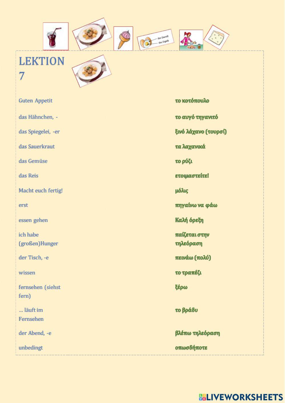 Hit1l7(ws24-31) Wiederholung ΕΠΑΝΑΛΗΨΗ