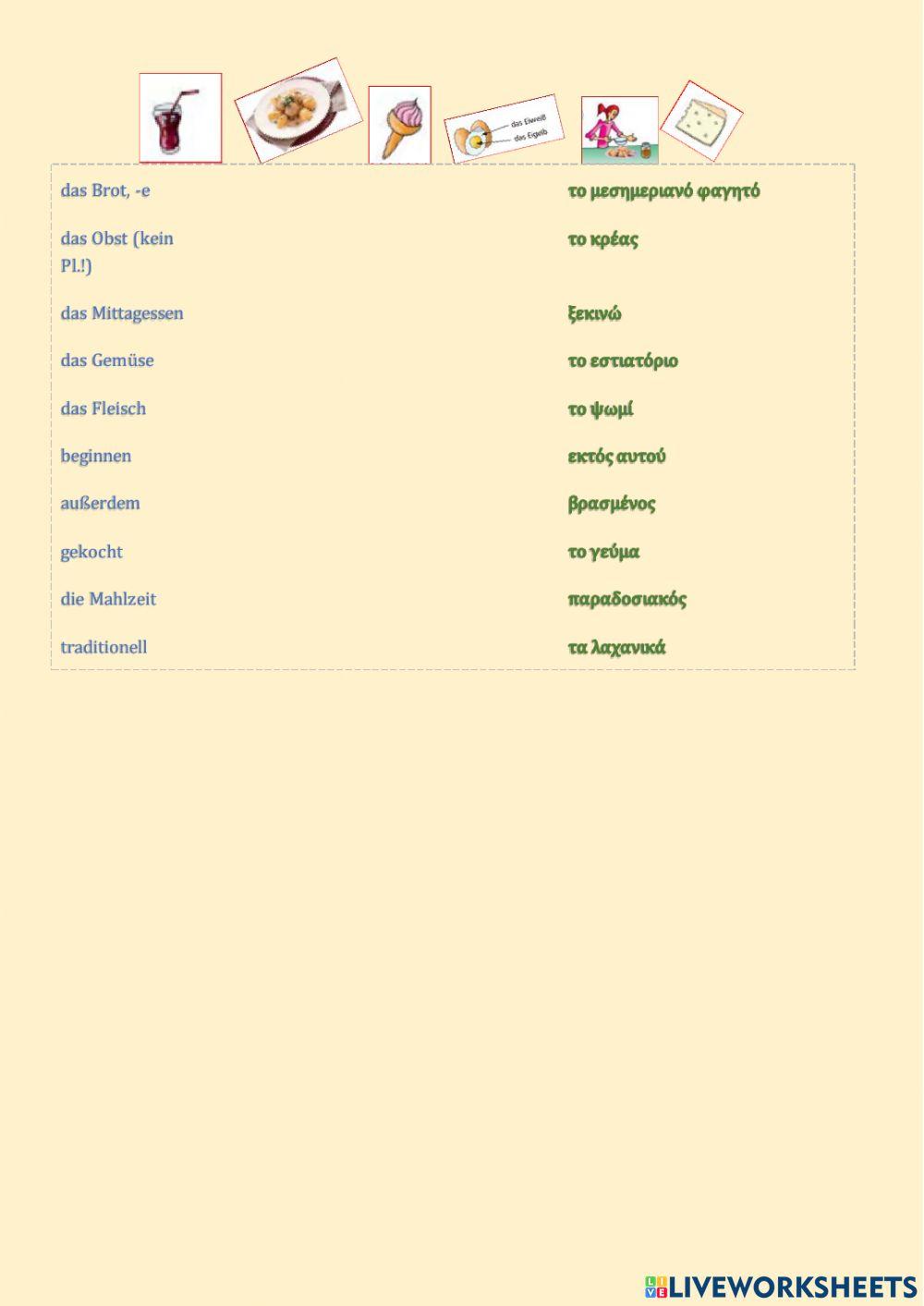 Hit1l7(ws24-31) Wiederholung ΕΠΑΝΑΛΗΨΗ