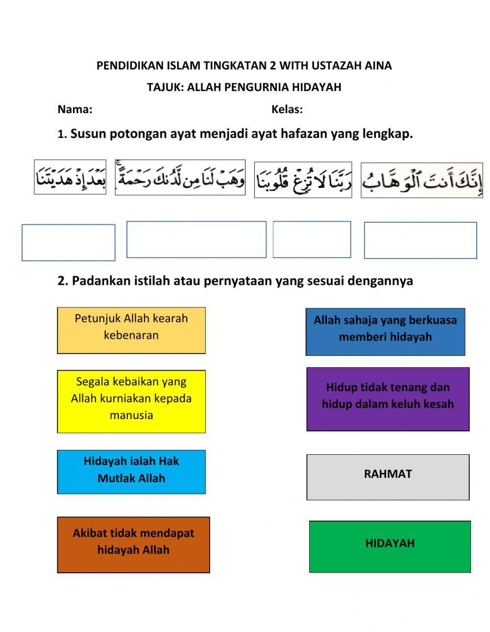 Allah pengurnia hidayah