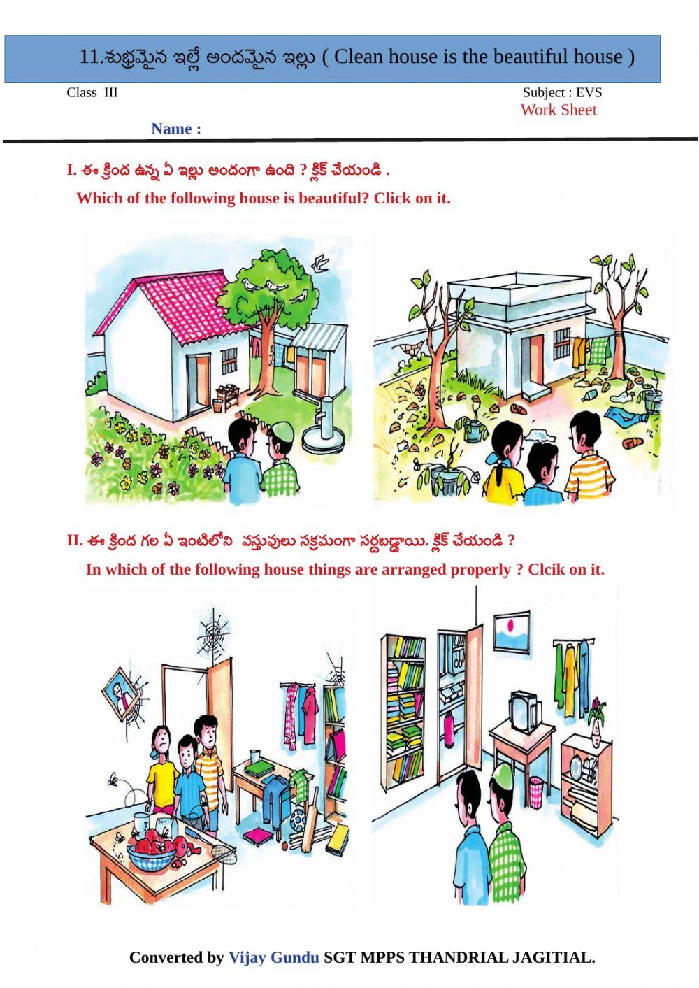 3rd evs cleanhouse 1 by Vijay Gundu