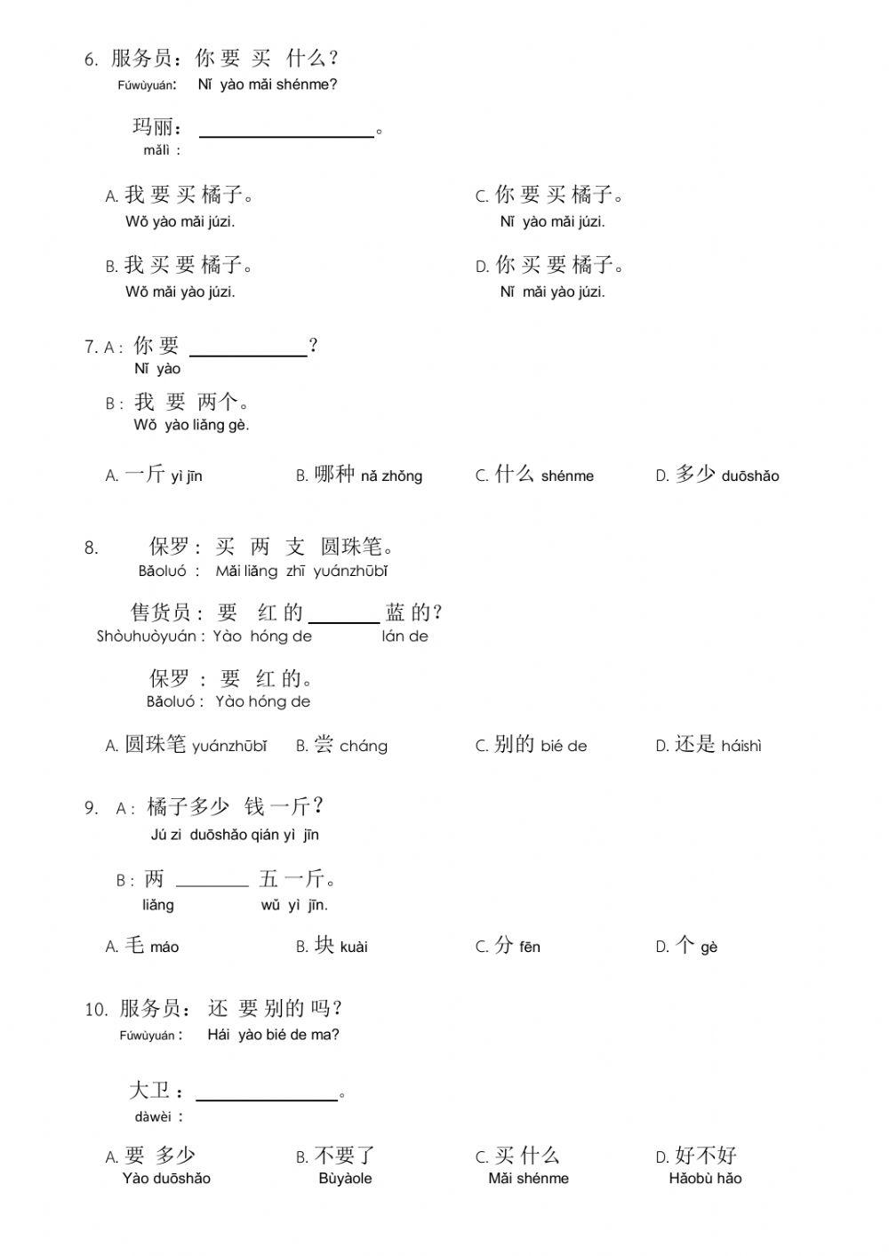 สอบกลางภาค ม.5