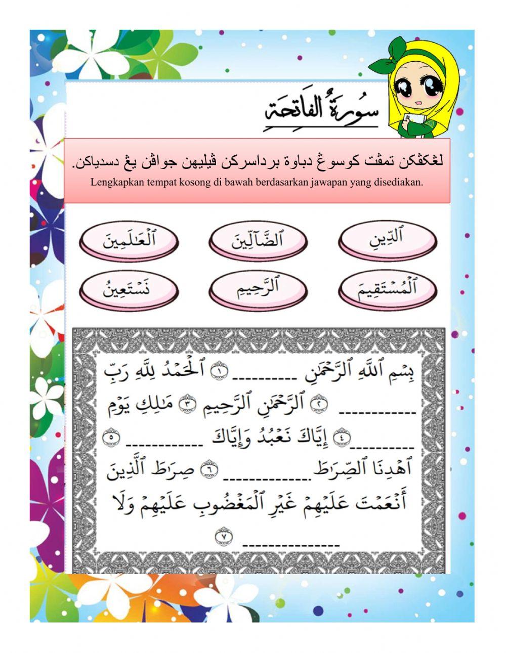 SURAH ALFATIHAH online exercise for Live Worksheets