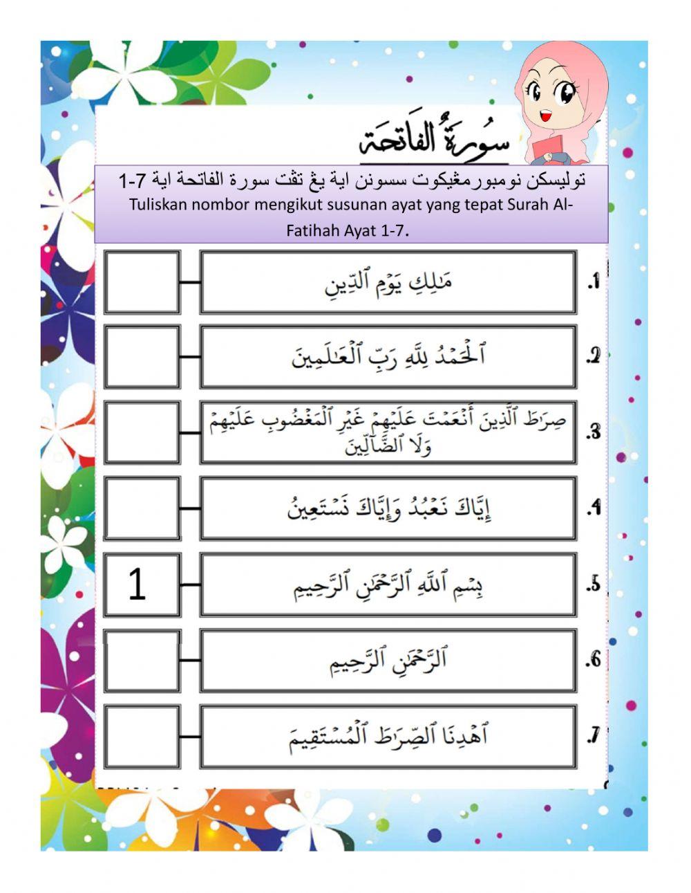 SURAH ALFATIHAH online exercise for Live Worksheets