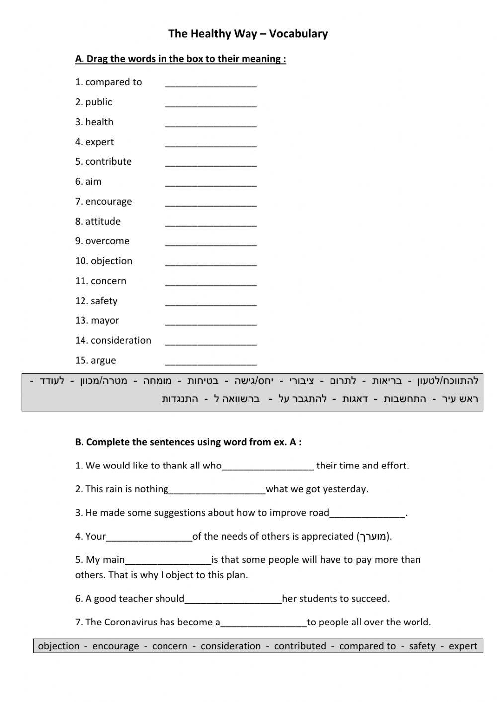 The Healthy Way - Vocabulary