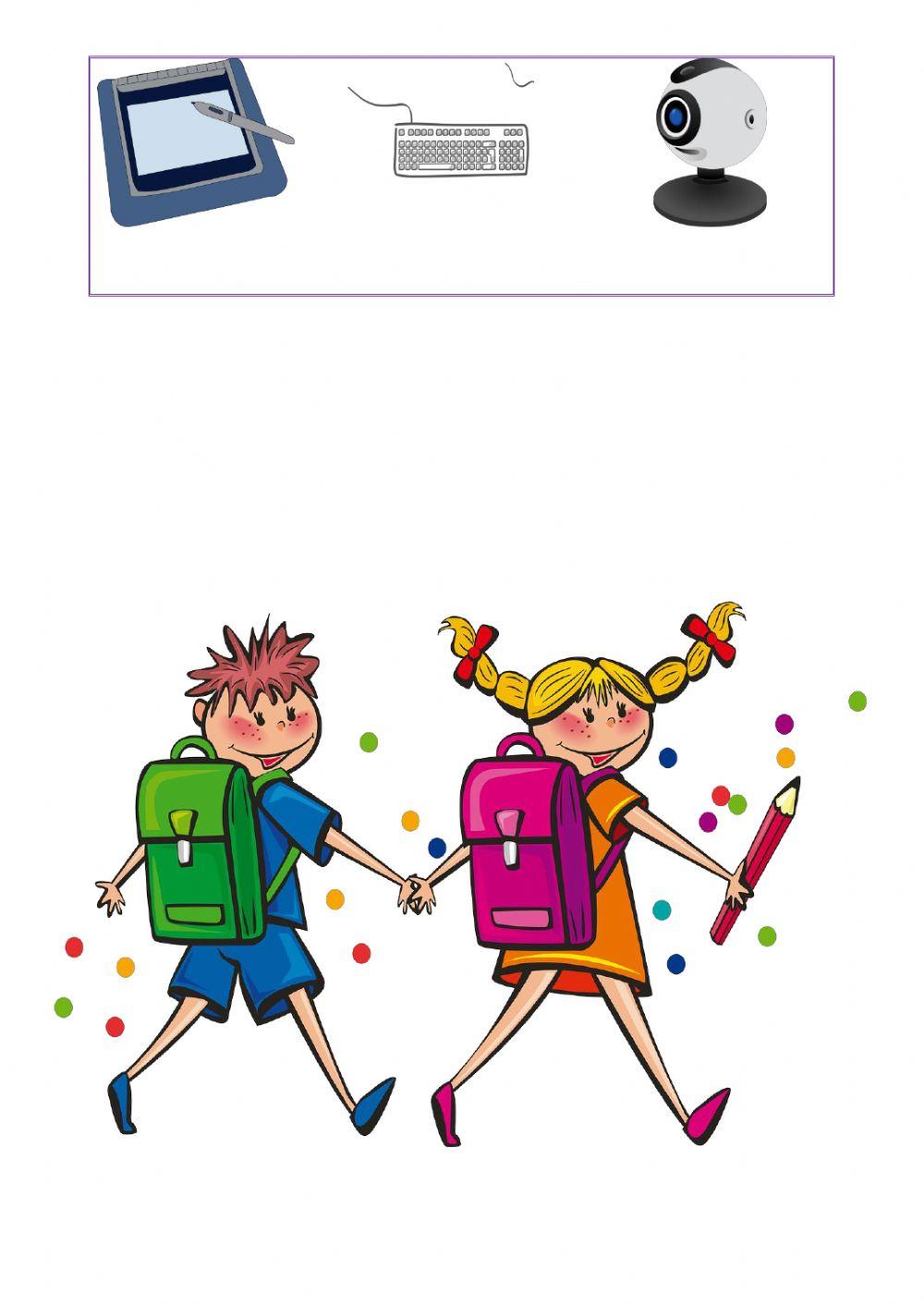 Συσκευές ηυ