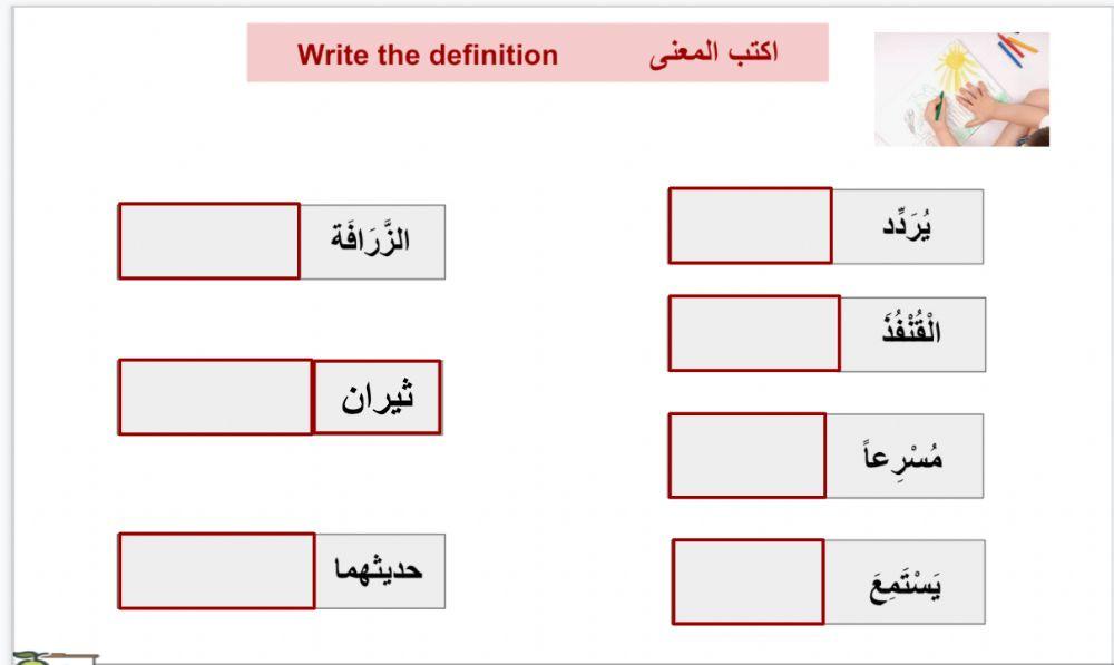 الببغاء الثرثار