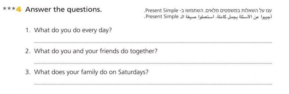 Hey workbook page 70