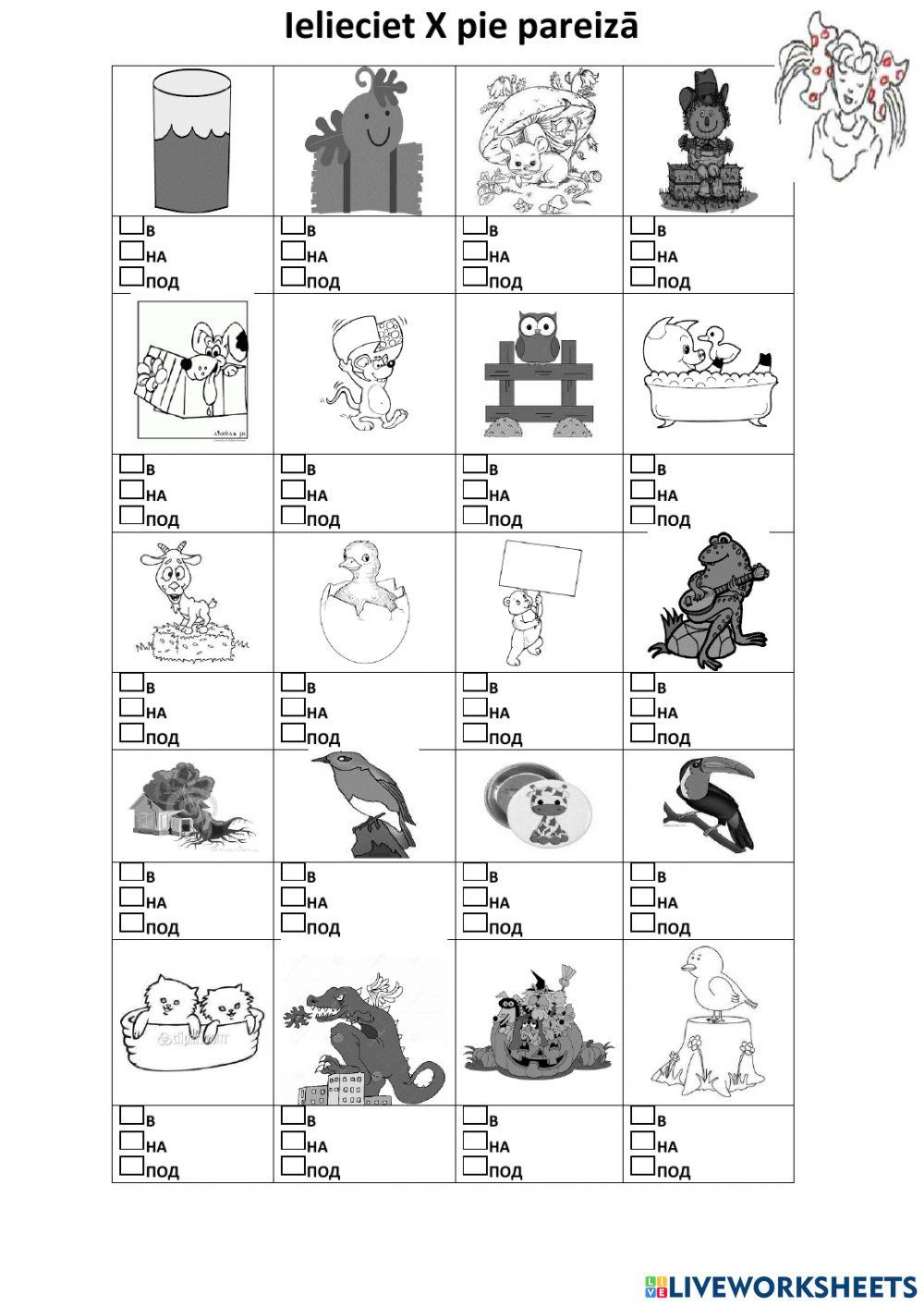Prepositions of place