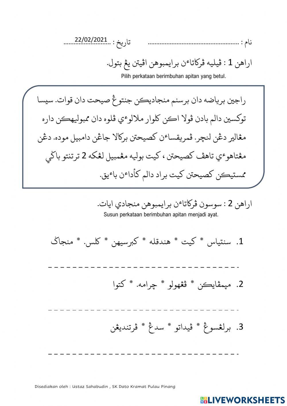 Kesihatan tubuh badan