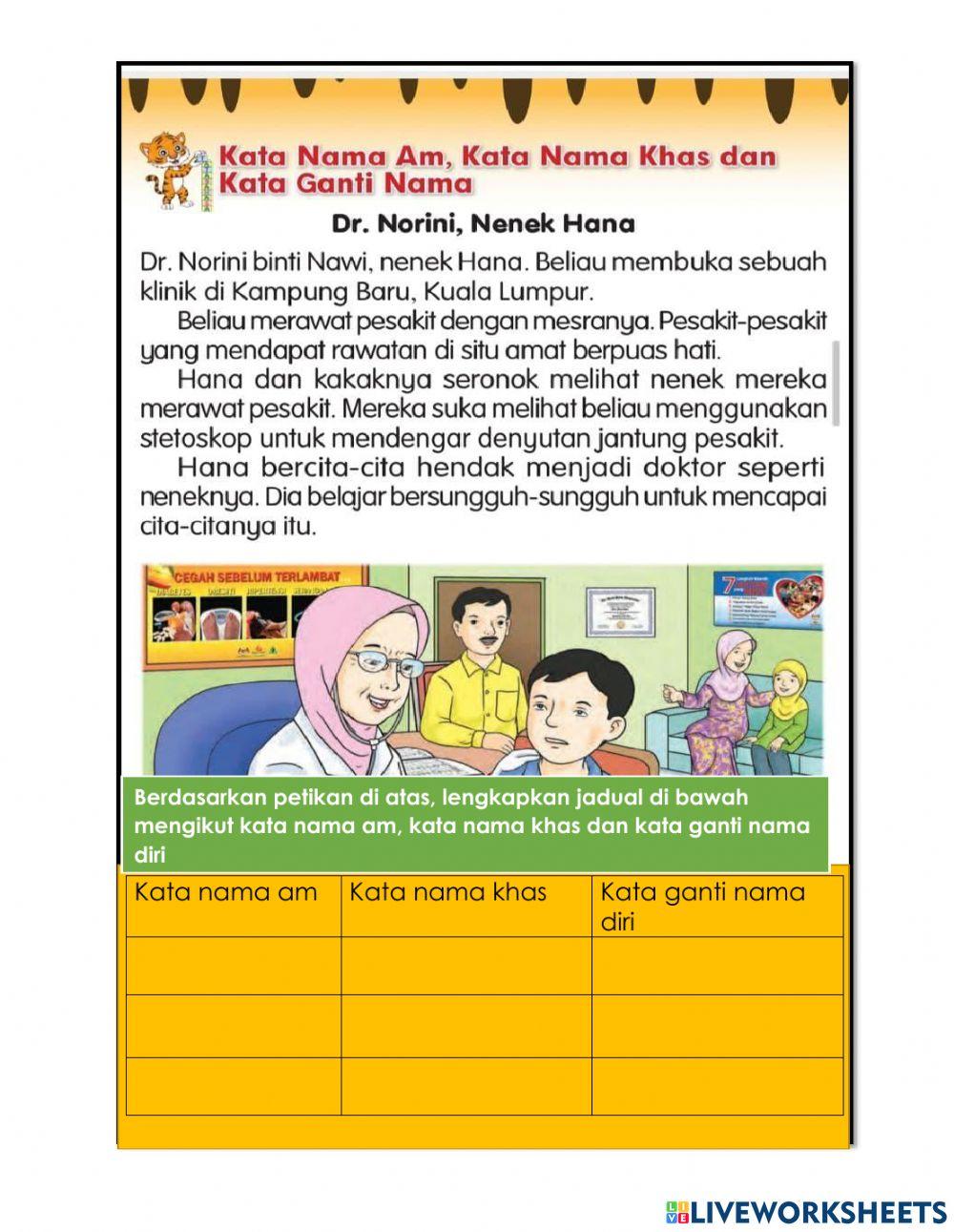 Kata nama