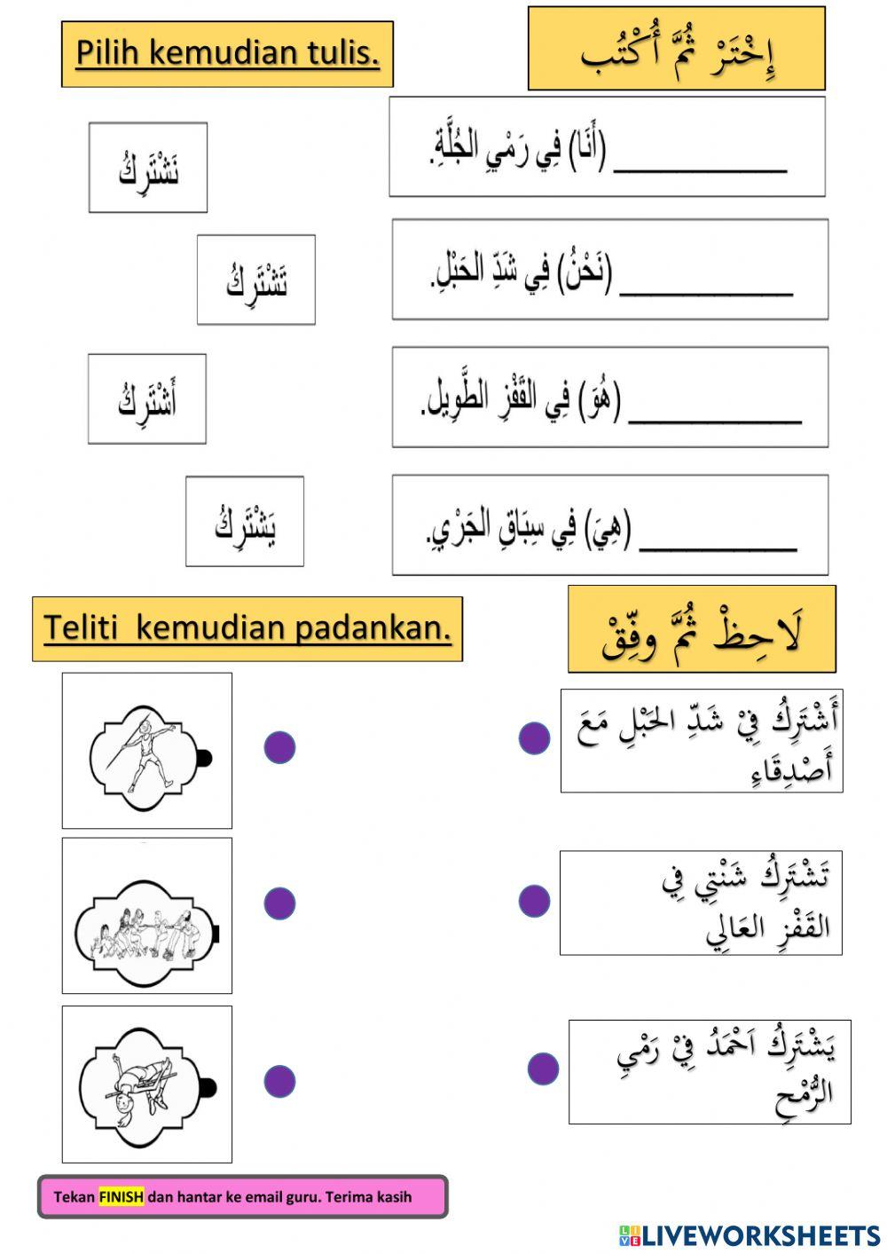 Kuiz bahasa arab tahun 6