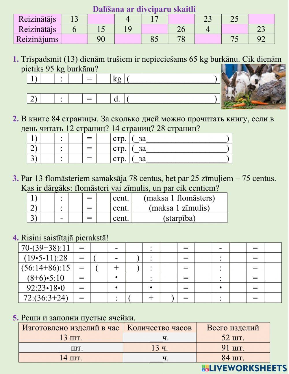 Dalīšana ar divciparu skaitli