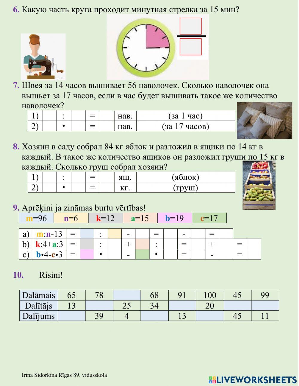 Dalīšana ar divciparu skaitli