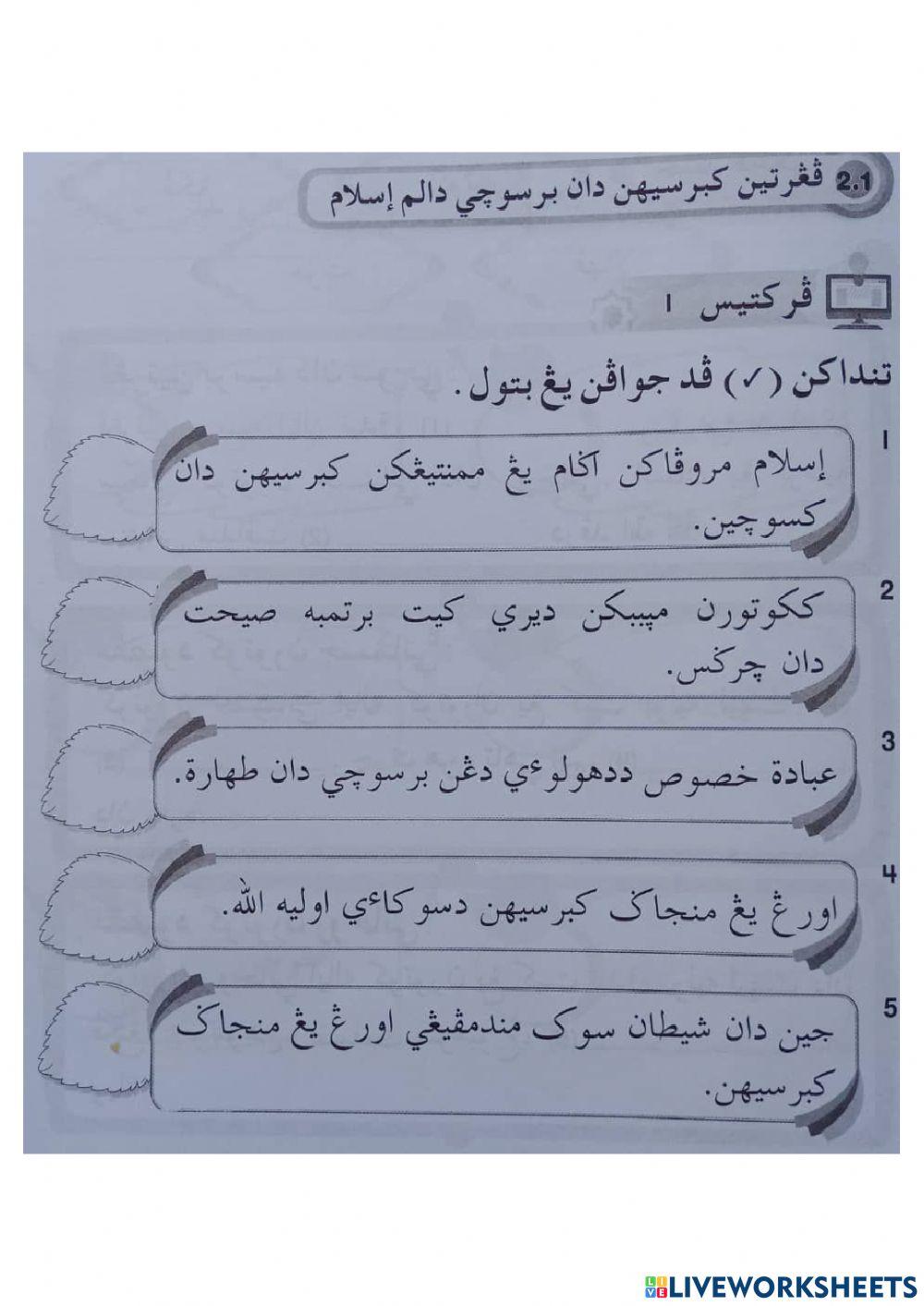 Konsep kebersihan dalam islam