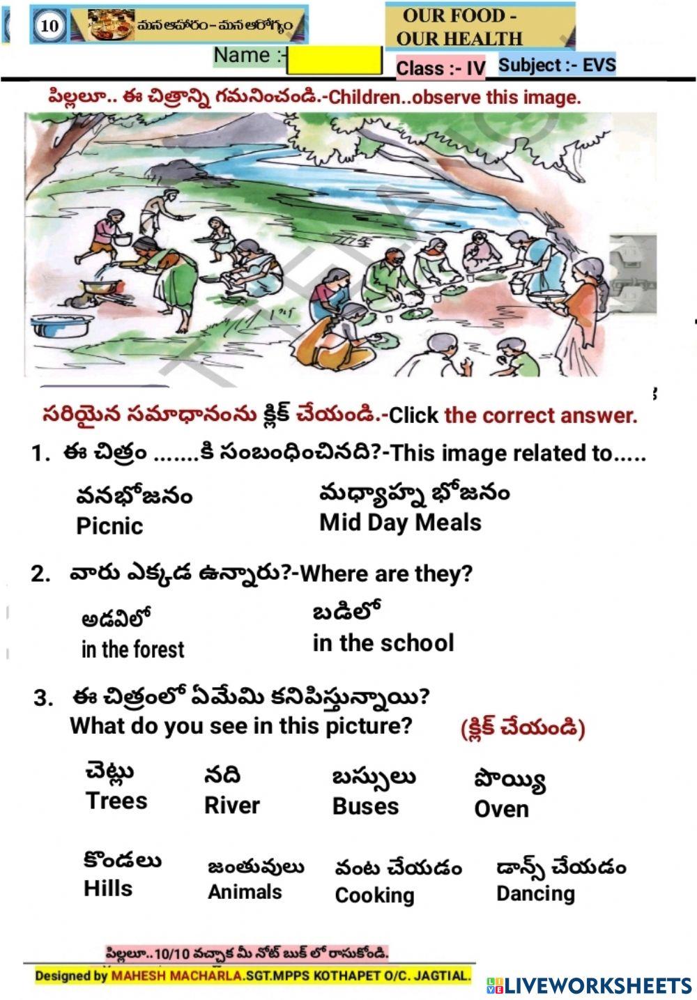 4th-EVS-WS-10-1-BY MAHESH MACHARLA