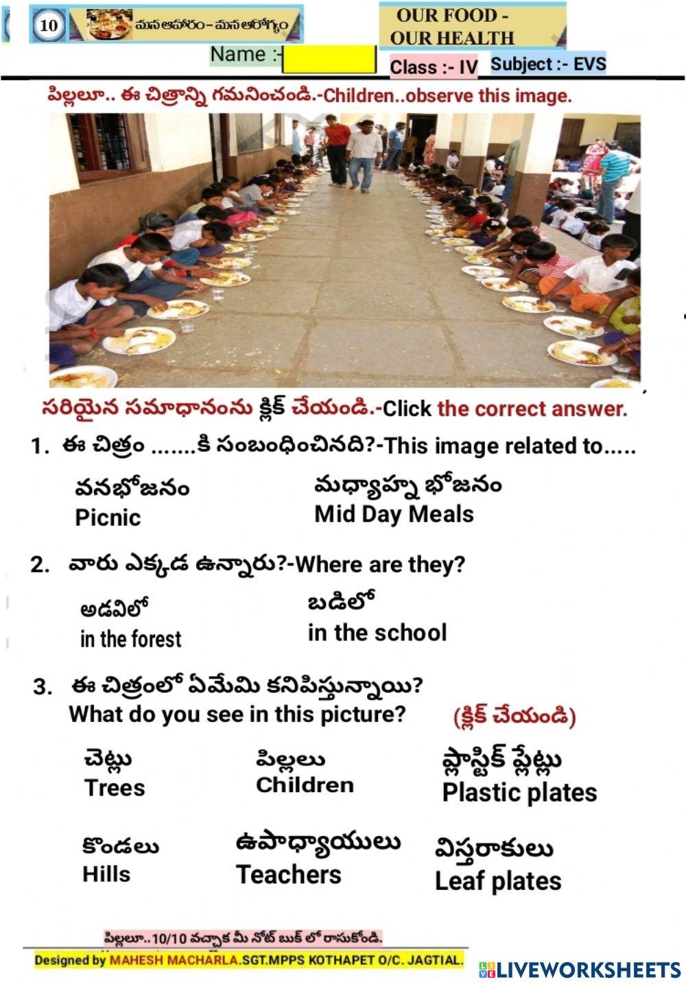 4th-EVS-WS-10-2-BY MAHESH MACHARLA