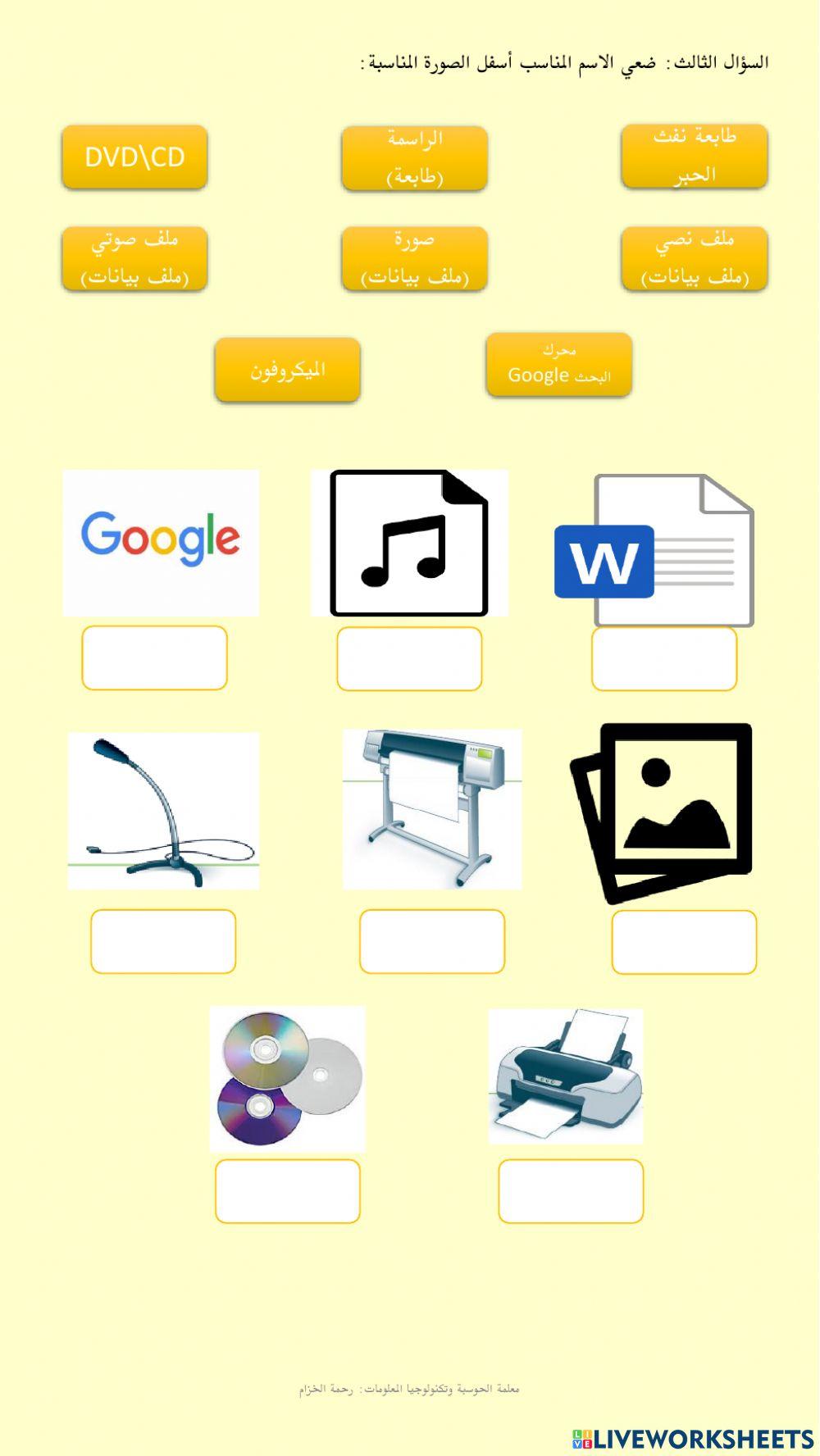 أسئلة إثرائية