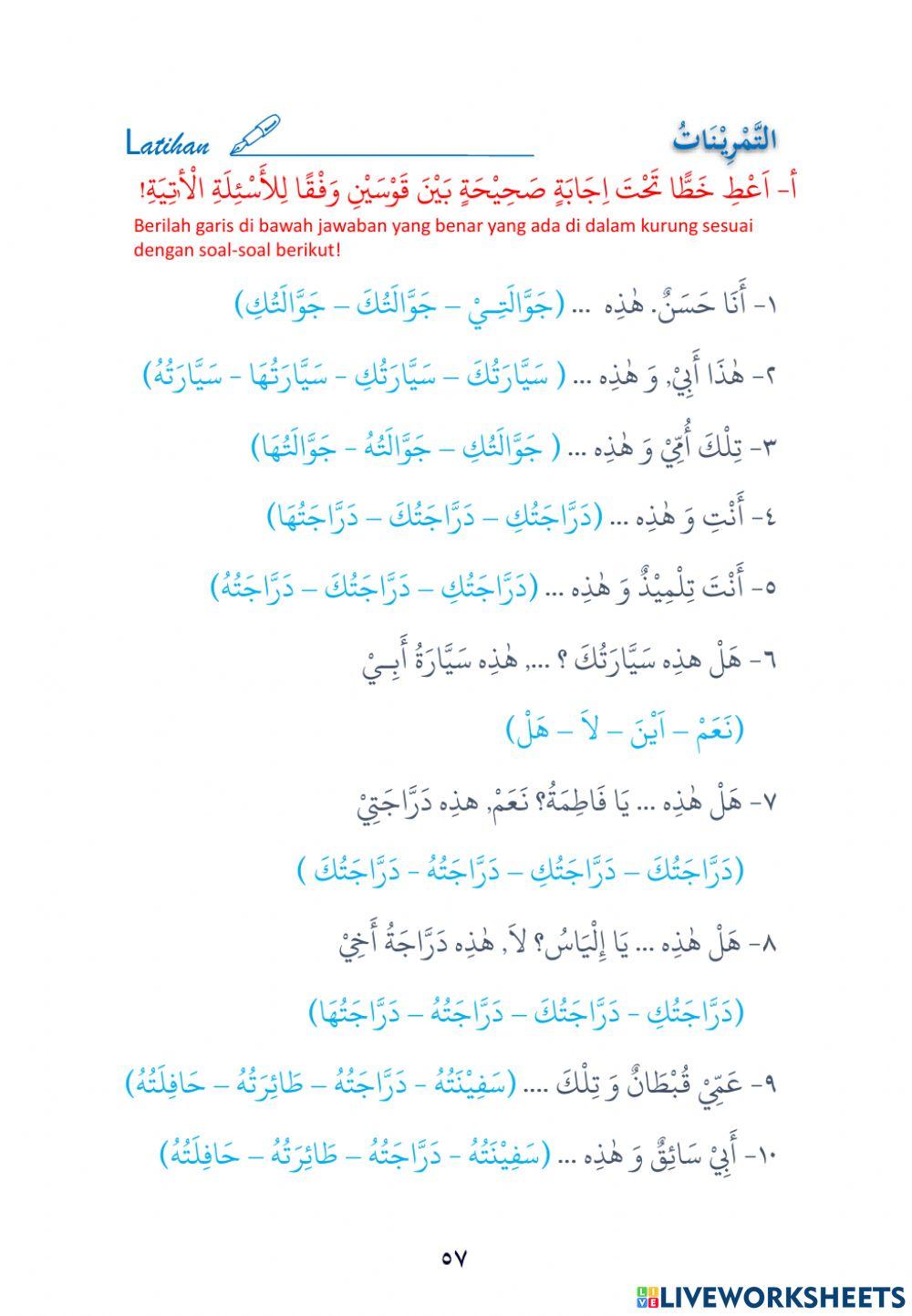 Latihan 2 Alat Transportasi (Kelas 4)
